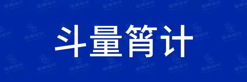 2774套 设计师WIN/MAC可用中文字体安装包TTF/OTF设计师素材【1629】